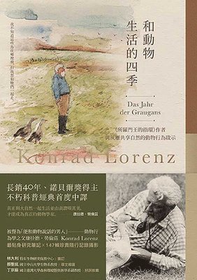 Konrad Lorenz - Das Jahr Der Graugans, Häftad
