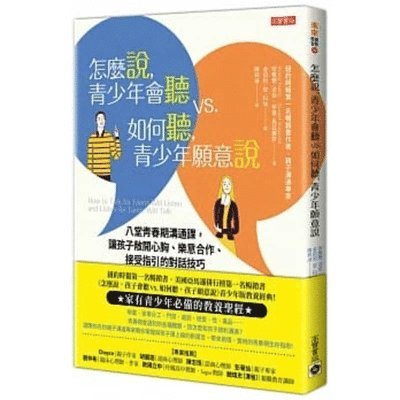 Adele Faber - How to Talk So Teens Will Listen and How to Listen So Teens Will Talk, Häftad