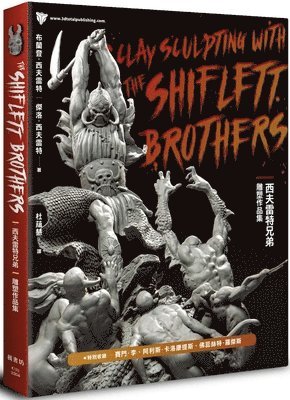 Clay Sculpting with the Shiflett Brothers 1