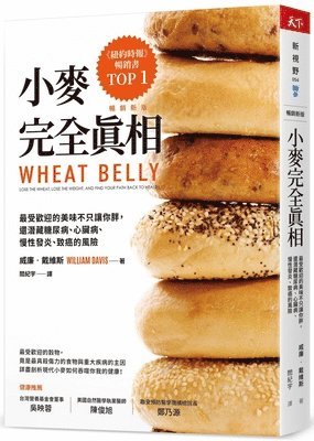 William Davis - Wheat Belly： Lose the Wheat， Lose the Weight， And Find Your Path Back to Health, Häftad