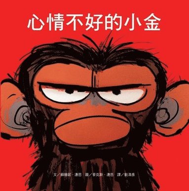 bokomslag Grumpy Monkey