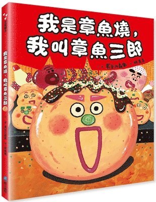 Hasegawa Yoshifumi - I Am Takoyaki, My Name Is Tako Saburo (Second Edition), Inbunden