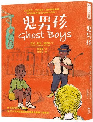 Jewell Parker Rhodes - Ghost Boys, Häftad