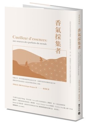 Dominique Roques - Cueilleur d'Essences: Aux Sources Des Parfums Du Monde, Häftad
