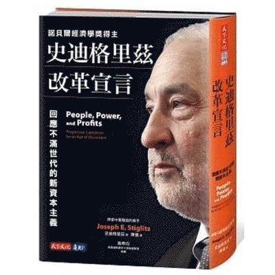 E. Stiglitz Joseph - People, Power, and Profits, Häftad