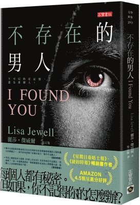 Lisa Jewell - I Found You, Häftad