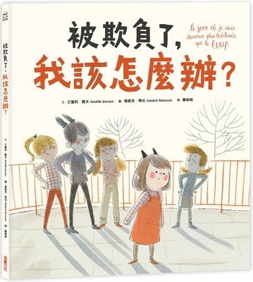 Amélie Javaux - I Was Bullied, What Should I Do?, Inbunden