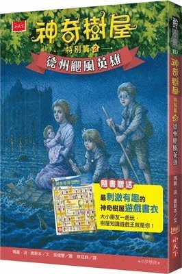 Mary Pope Osborne - Magic Tree House #30 --Hurricane Heroes in Texas, Häftad