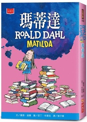 Matilda 1