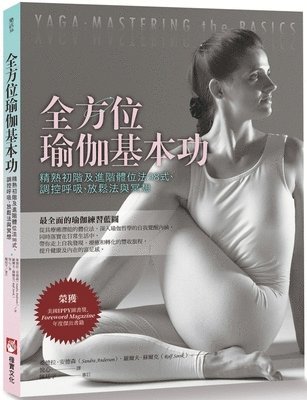 Rolf Sovik Sandra Anderson - Yoga: Mastering the Basic, Häftad