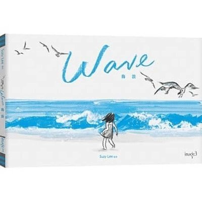 Suzy Lee - Wave, Inbunden