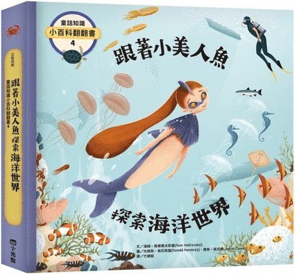 Tom Velcovsky - Discovering the Ocean with Little Mermaid, Inbunden