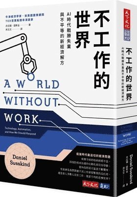 Daniel Susskind - A World Without Work: Technology, Automation, and How We Should Respond, Häftad