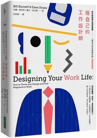bokomslag Designing Your Work Life