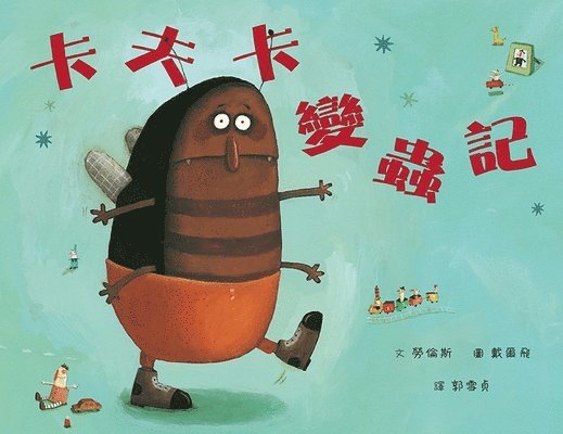 Lawrence David - Beetle Boy, Inbunden