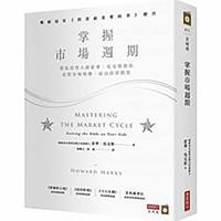 bokomslag Mastering the Market Cycle