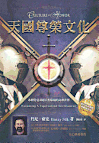 Danny Silk - Culture of Honor (Chinese Trad), Häftad