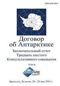 Final Report of the Thirty-Sixth Antarctic Treaty Consultative Meeting - Volume II (Russian) 1