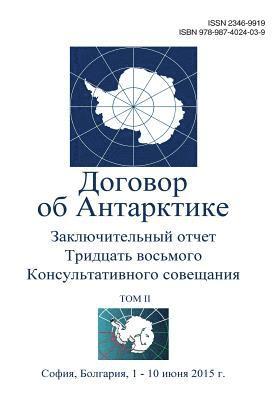 Final Report of the Thirty-Eighth Antarctic Treaty Consultative Meeting - Volume II (Russian) 1