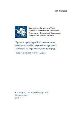Antarctic Treaty Consultative Meeting - Rules of Procedure of the Antarctic Treaty Consultative Meeting and the Committe for Environmental Protection. Updated: September 2018 (in Russian), Häftad