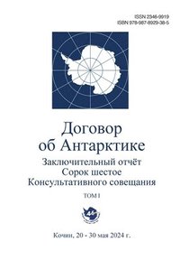 bokomslag &#1047;&#1072;&#1082;&#1083;&#1102;&#1095;&#1080;&#1090;&#1077;&#1083;&#1100;&#1085;&#1099;&#1081; &#1086;&#1090;&#1095;&#1105;&#1090; &#1057;&#1086;&