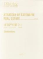 Strategy Of Extensive Real Estate 1