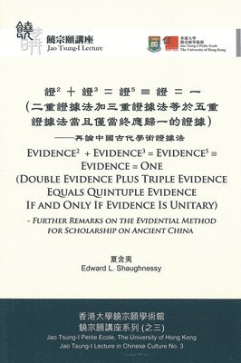 bokomslag Evidence2 + Evidence3 = Evidence5 = Evidence = One (Double Evidence Plus Triple Evidence Equals Quintuple Evidence If and Only If Evidence Is Unitary)