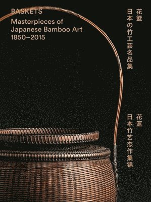 Joe Earle - Baskets, Inbunden