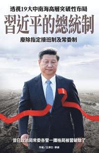 bokomslag XI Jinping's Presidential System