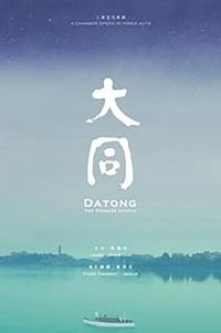 bokomslag Datong - The Chinese Utopia