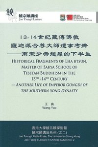 bokomslag Historical Fragments of Lha Btsun, Master of Sakya School of Tibetan Buddhism in the 13th-14th Century 13-14: Another Life of Emperor Gongdi of the So