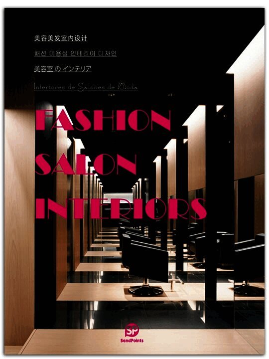 Fashion Salon Interiors