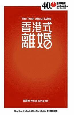 Wing–sze Wong, Margaret Cheung, Wing-Sze Wong - Truth About Lying 2e, Häftad