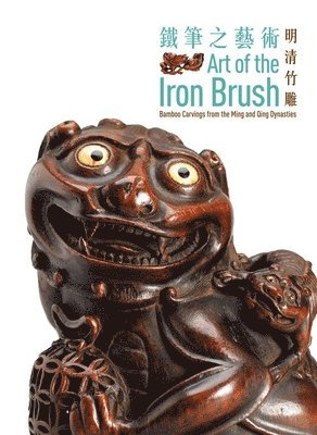 Art of the Iron Brush 1