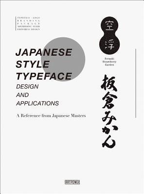 bokomslag Japanese Style Typeface