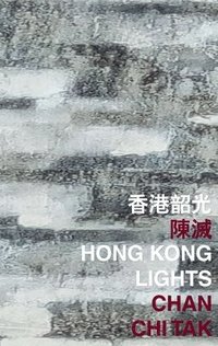 bokomslag Hong Kong Lights