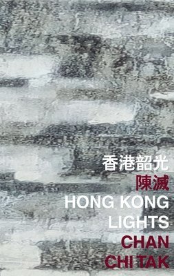 bokomslag Hong Kong Lights