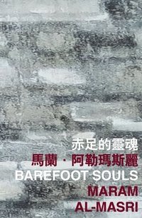 bokomslag Barefoot Souls