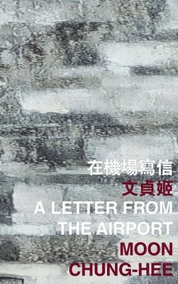 A Letter from the Airport 1