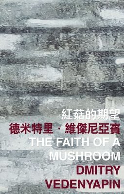 bokomslag Faith of a Mushroom