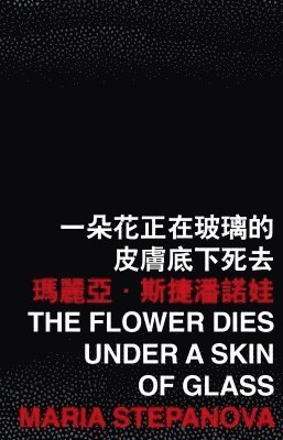 Maria Stepanova - Flower Dies Under a Skin of Glass, Häftad