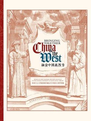 Bringing Together China and the West 1