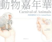 bokomslag Carnival of Animals: XI XI's Animal Poems