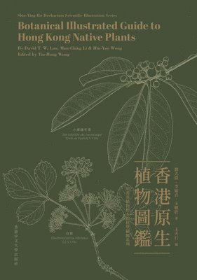 Botanical Illustrated Guide to Hong Kong Native Plants 1