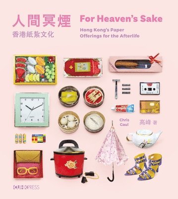 For Heaven's Sake 1