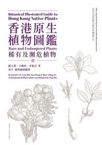 bokomslag Botanical Illustrated Guide to Hong Kong Native Plants (Volume II): Rare and Endangered Plants