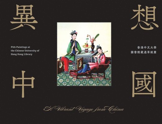 A Vibrant Voyage from China: Pith Paintings at the Chinese University of Hong Kong Library 1