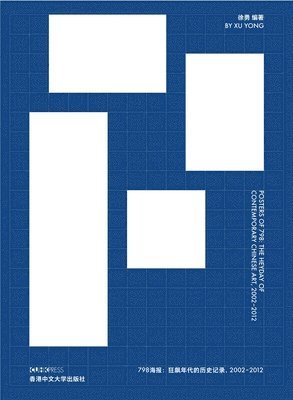 bokomslag Posters of 798: The Heyday of Contemporary Chinese Art, 2002-2012