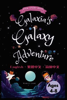 Galaxia's Galaxy Adventure
