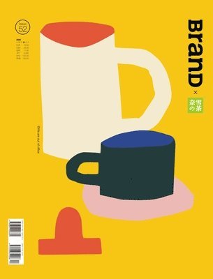 Editorial Department of BranD Magazine, Editorial Department of BranD Magazine - BranD No.52, Häftad
